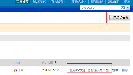 北京网站建设中容易忽视的细节:网站副导航