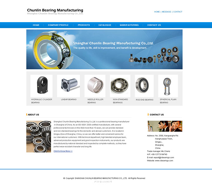 Chunlin Bearing Manufacturing