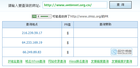 PR更新在即 教你快速提升PR的捷径